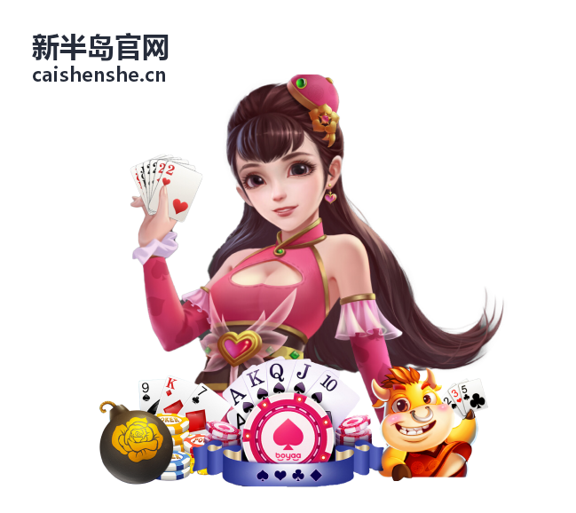 新半岛官网绿色能源转型专题报道